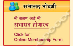 brahmin membership form